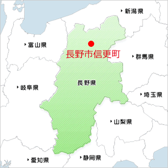 信州りんご栽培に適した、長野市信更町